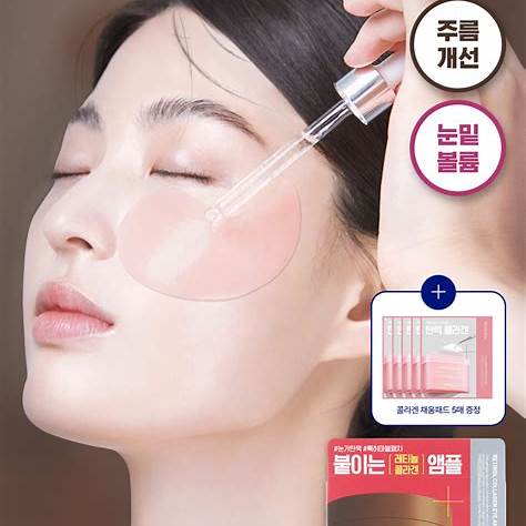MEDIHEAL Retinol Collagen Eye Ampoule Patch