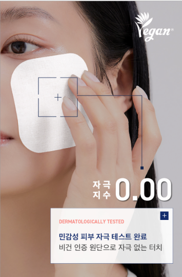 MEDIHEAL Collagen Ampoule Pad – 100 Dischetti